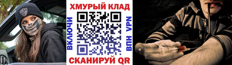 Героин гречка  наркошоп  Куртамыш 