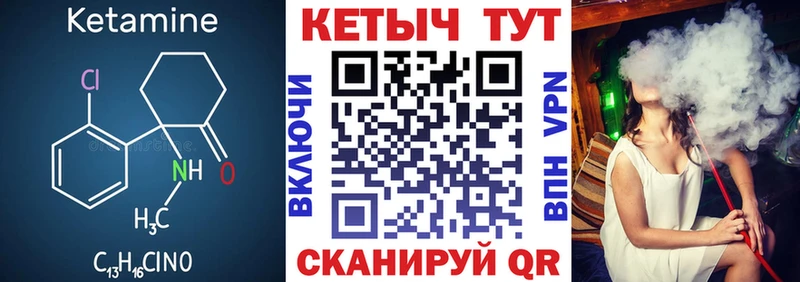 blacksprut вход  Куртамыш  КЕТАМИН ketamine 