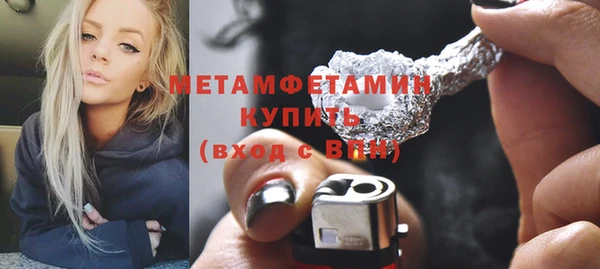 шишки Бежецк