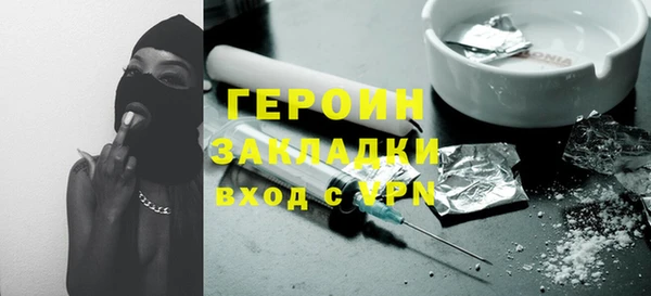 мескалин Михайловка