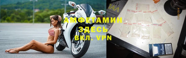 амфетамин Белая Калитва