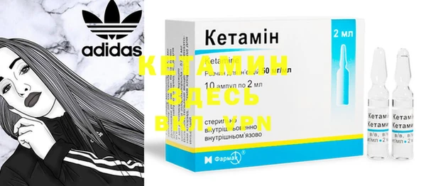 прущие крисы Белая Холуница