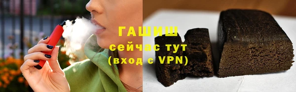 ALPHA-PVP Михайловск
