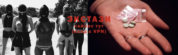 амфетамин Белая Калитва