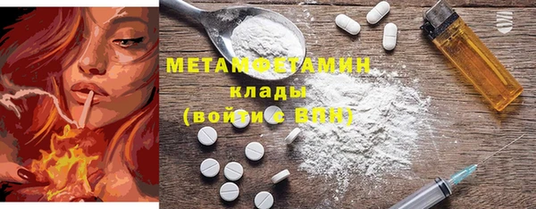 прущие крисы Белая Холуница