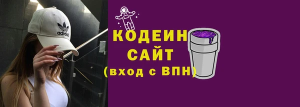 ALPHA-PVP Михайловск