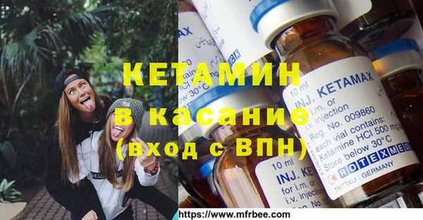 мескалин Михайловка