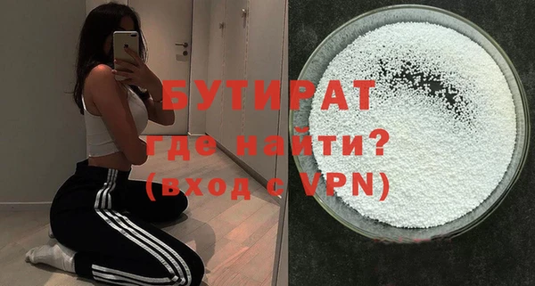 шишки Бежецк