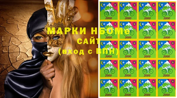 амфетамин Белая Калитва