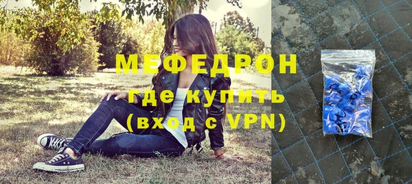 мескалин Михайловка