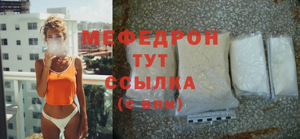 шишки Бежецк