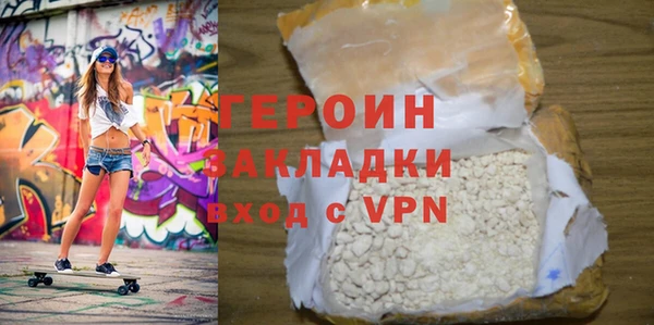 амфетамин Белая Калитва