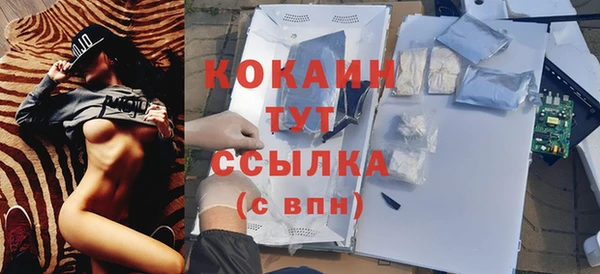 mdpv Навашино