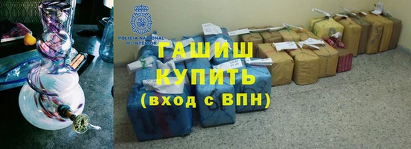 мескалин Михайловка