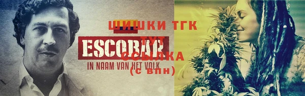 мескалин Михайловка