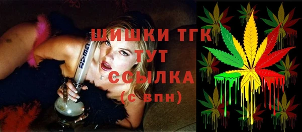 мескалин Михайловка