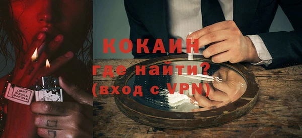 мескалин Михайловка