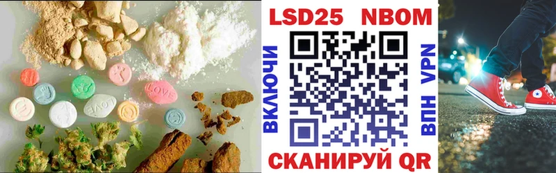 LSD-25 экстази ecstasy  Куртамыш 