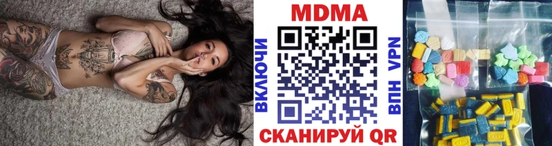 MDMA VHQ  Куртамыш 