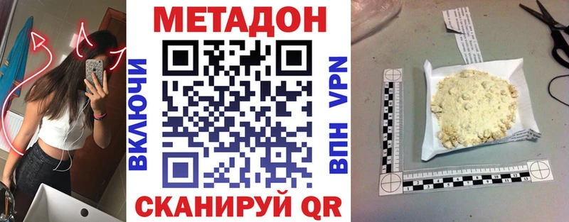 наркошоп  Куртамыш  Метадон мёд 