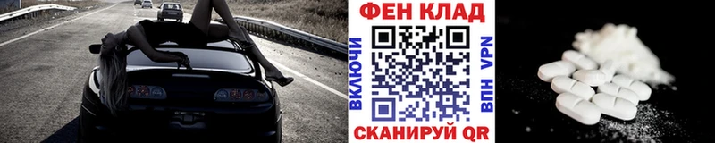 Метамфетамин кристалл  Куртамыш 